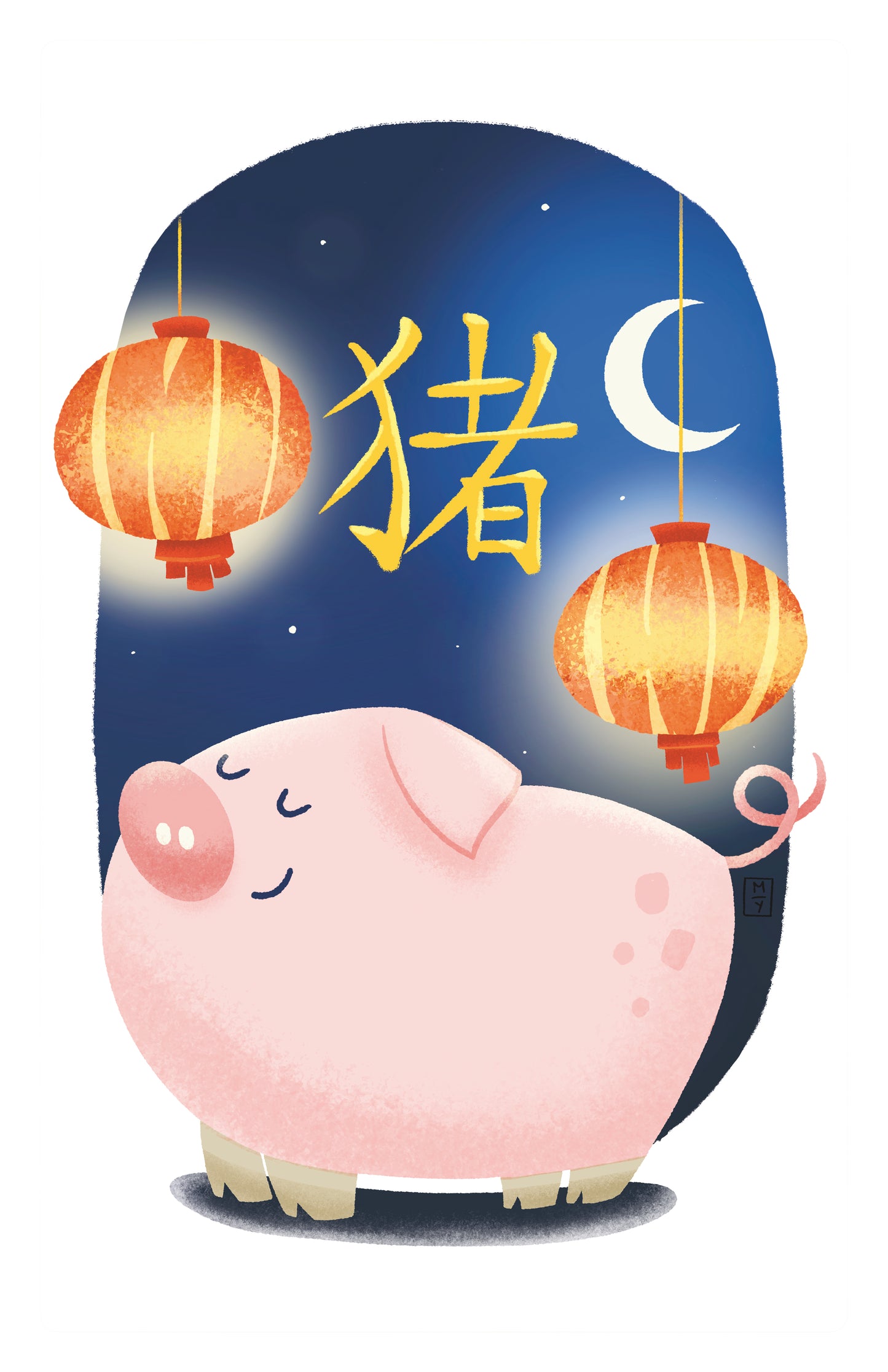 Lunar New Year Pig Poster
