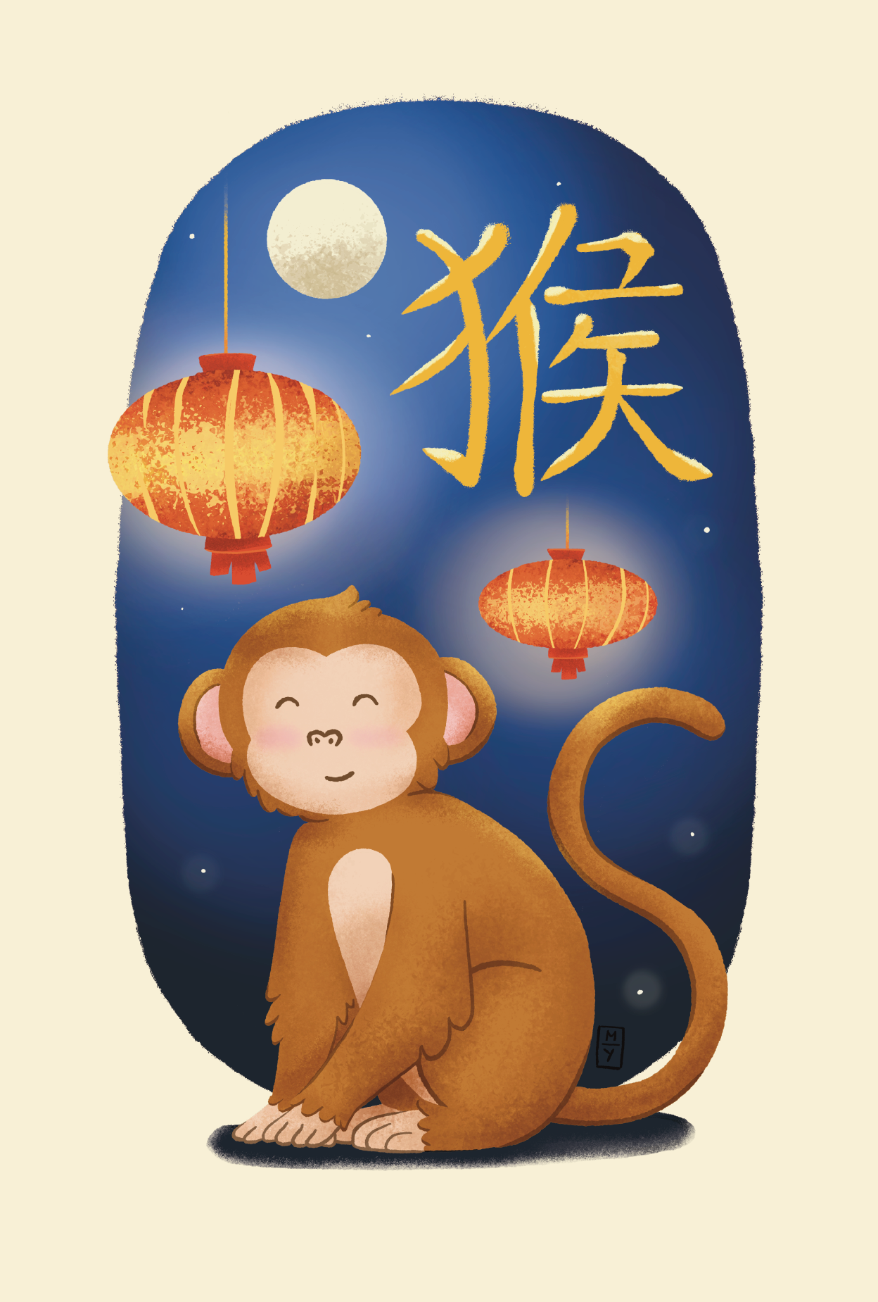 Lunar New Year: Monkey Postcard