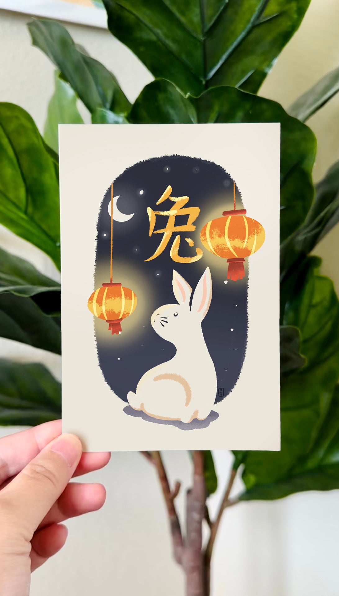 Lunar New Year 2023: Rabbit Postcard