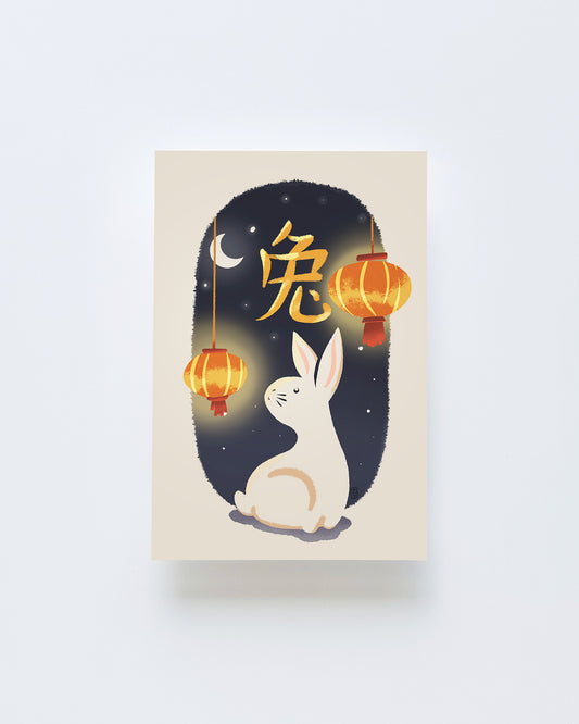 Lunar New Year 2023: Rabbit Postcard