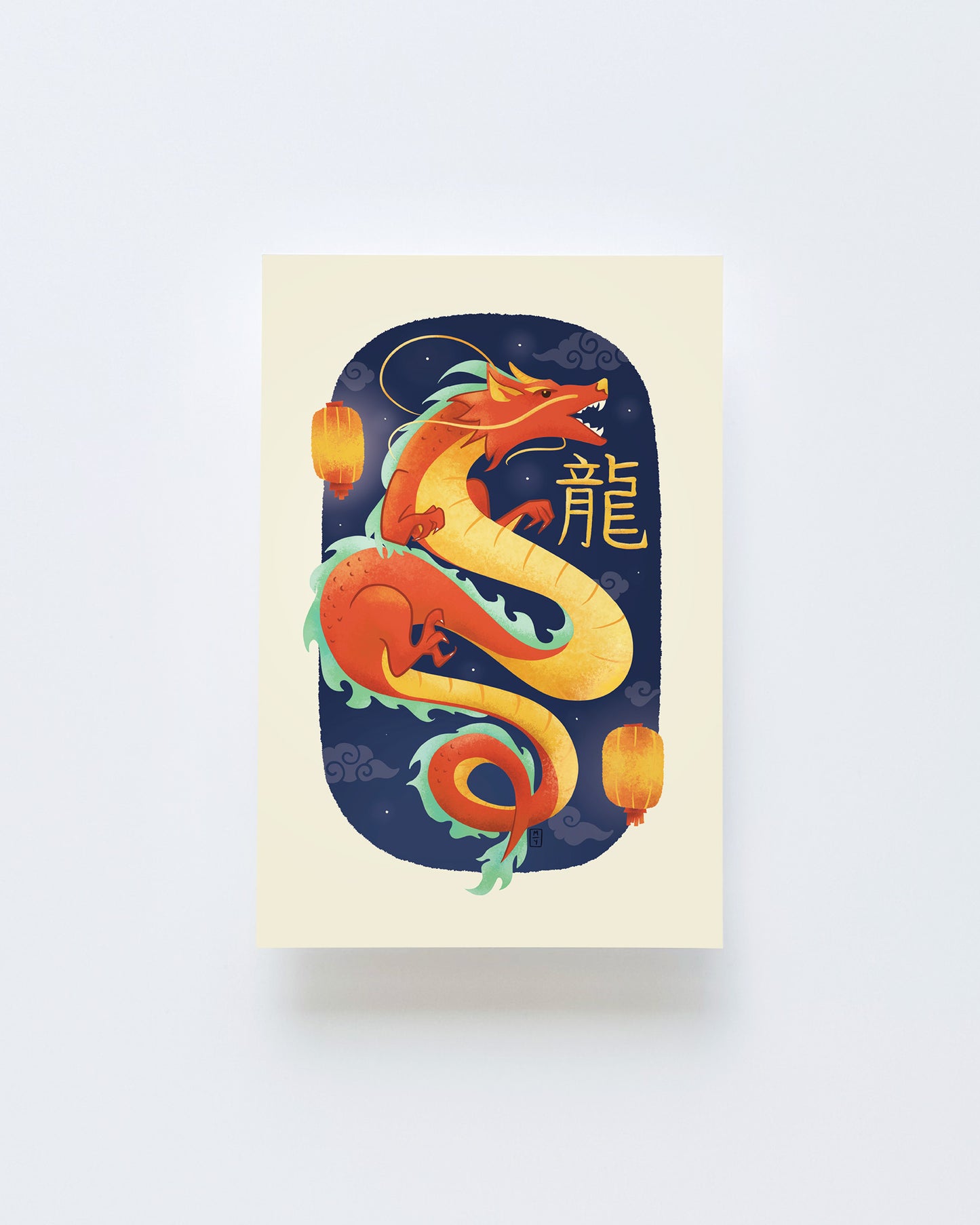 Lunar New Year 2024: Dragon Postcard