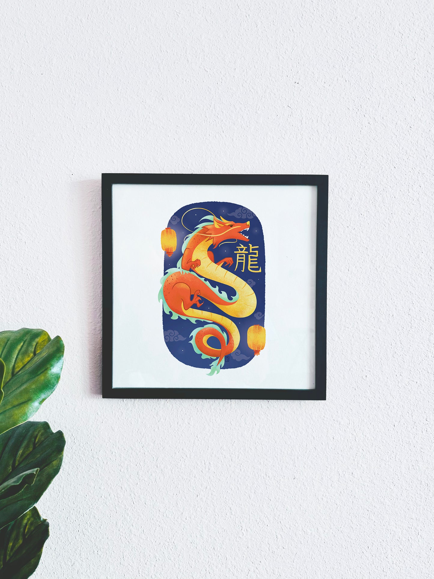Lunar New Year Dragon 2024 Calendar & Poster