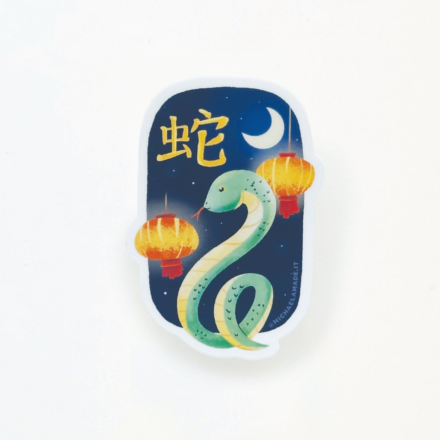 Lunar New Year: Snake Sticker