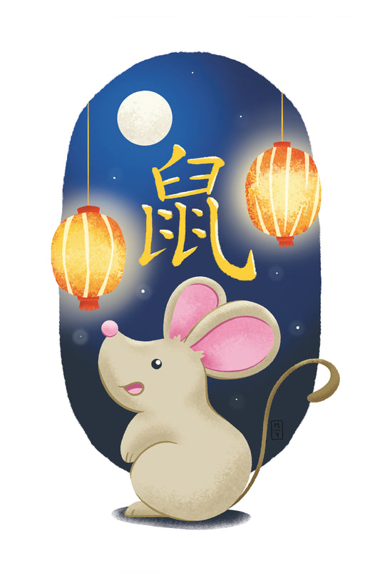 Lunar New Year Rat Poster
