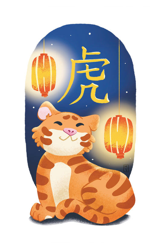 Lunar New Year Tiger Poster