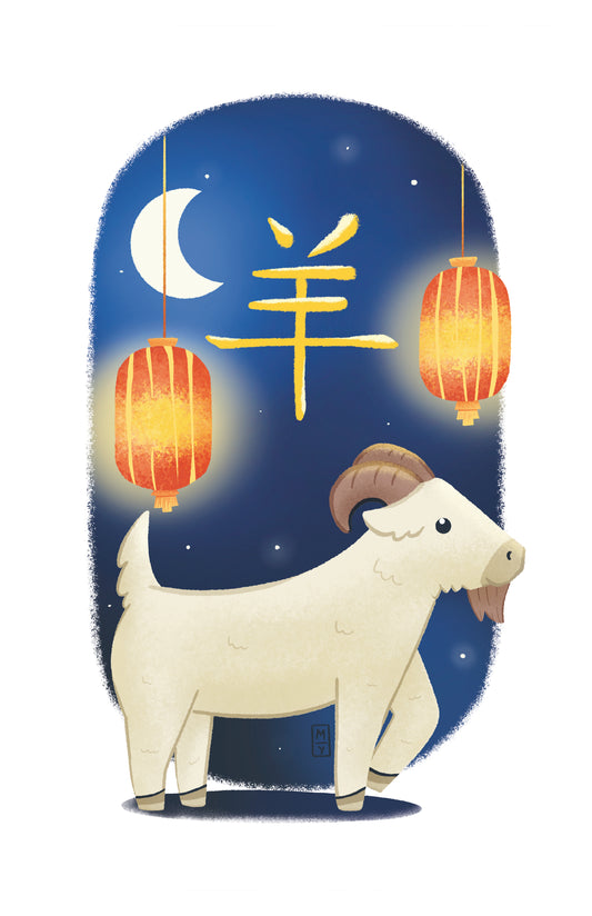 Lunar New Year Sheep Poster