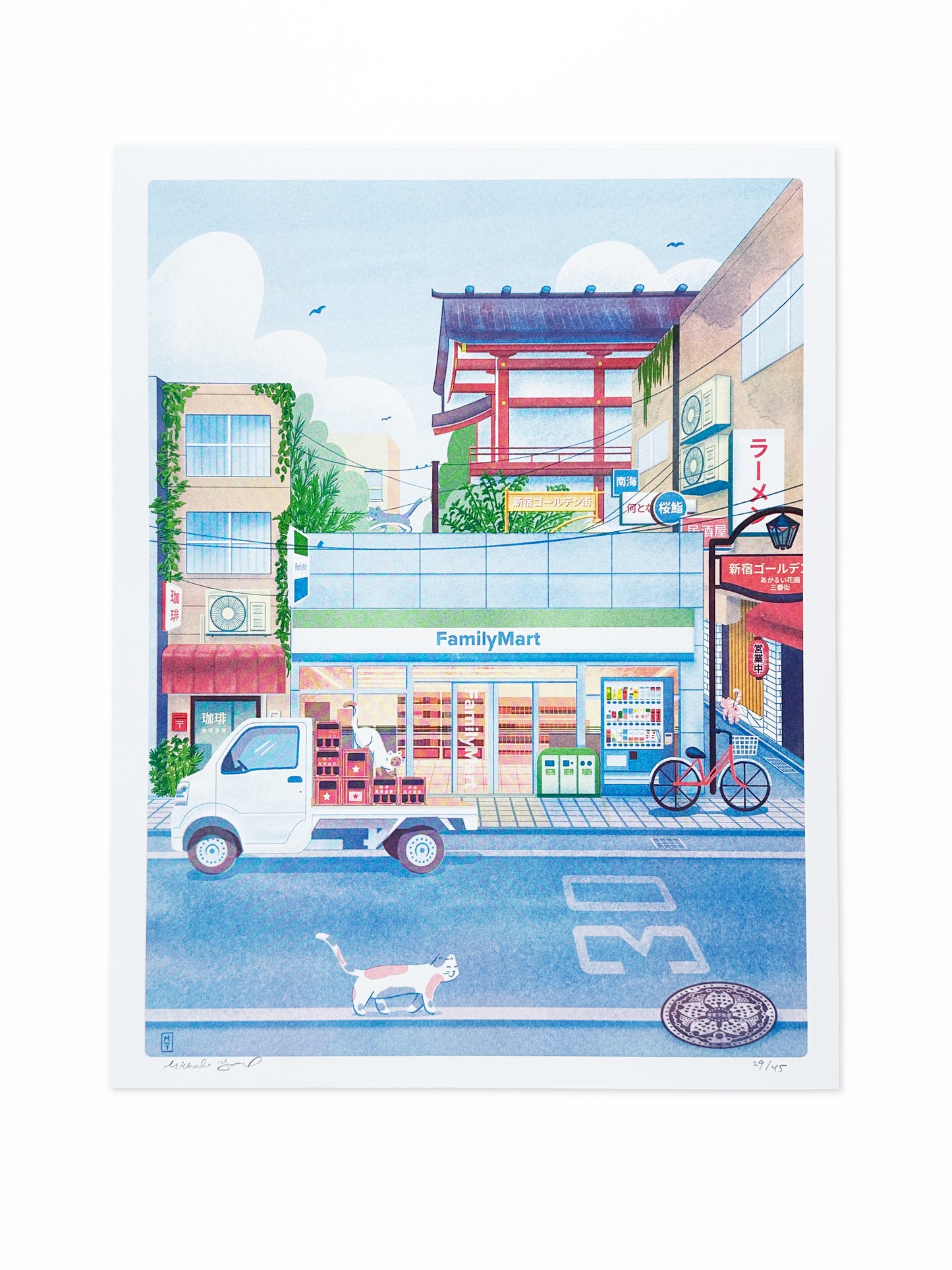 Family Mart Poster