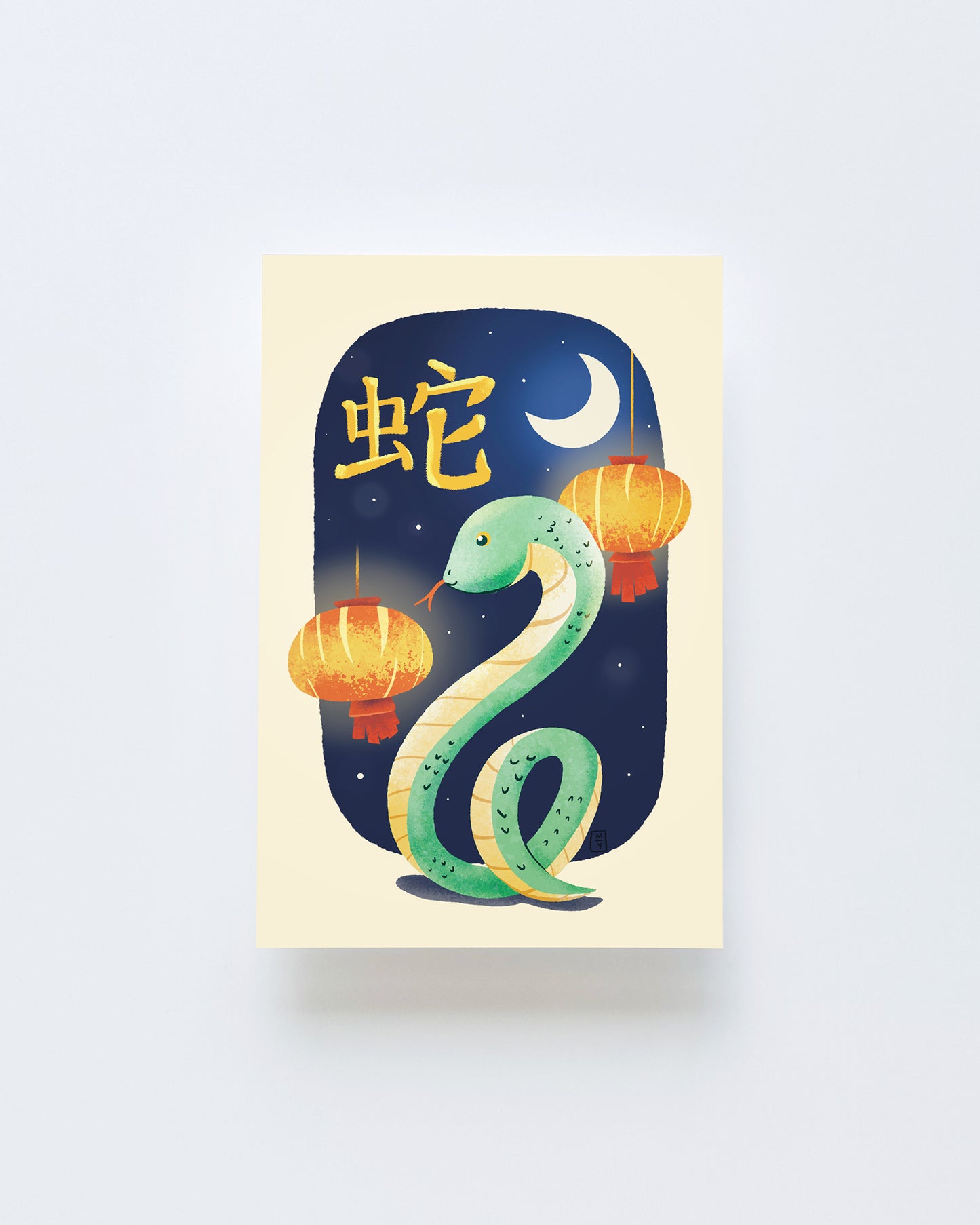 Lunar New Year 2025: Snake Postcard