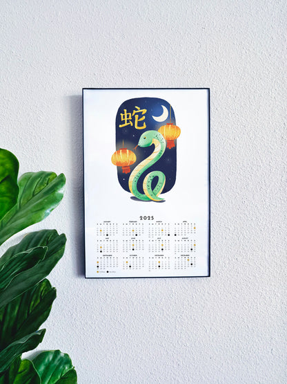 Lunar New Year Snake 2025 Calendar & Poster