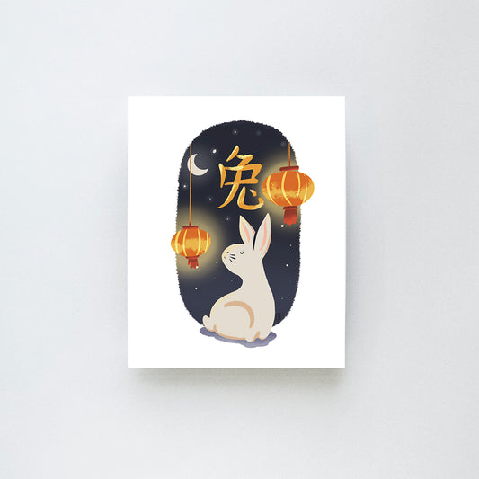 Lunar New Year: Rabbit Medium Print