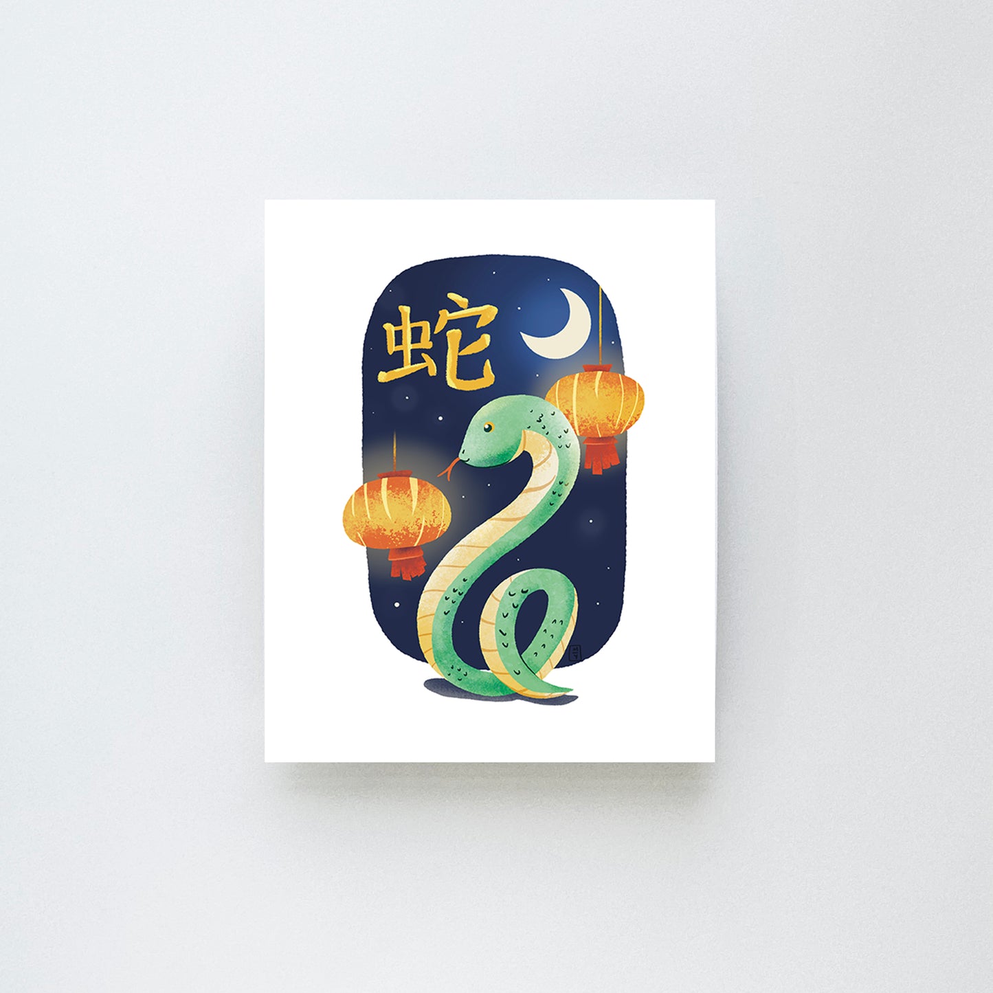 Lunar New Year: Snake Medium Print