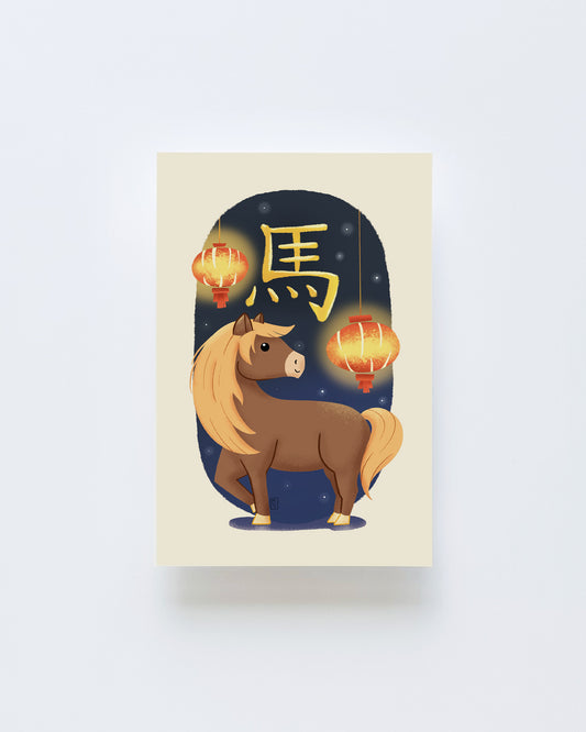 Lunar New Year 2026: Horse Postcard