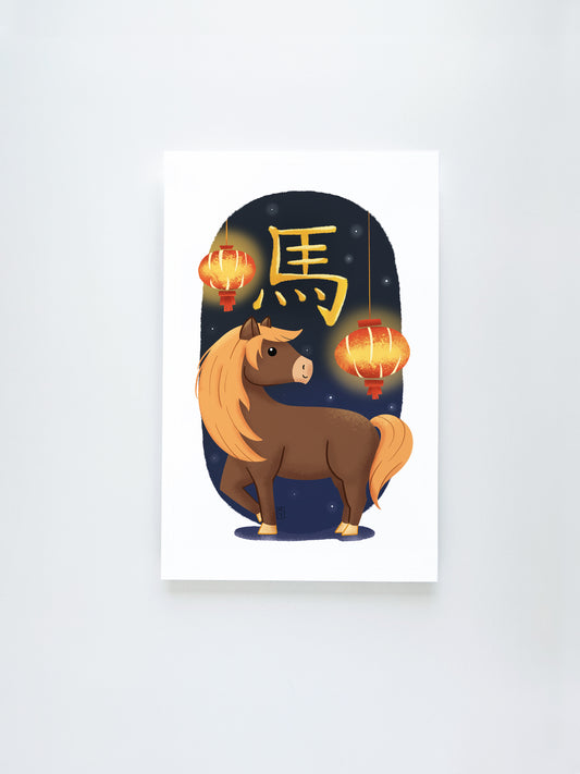 Lunar New Year Horse Poster