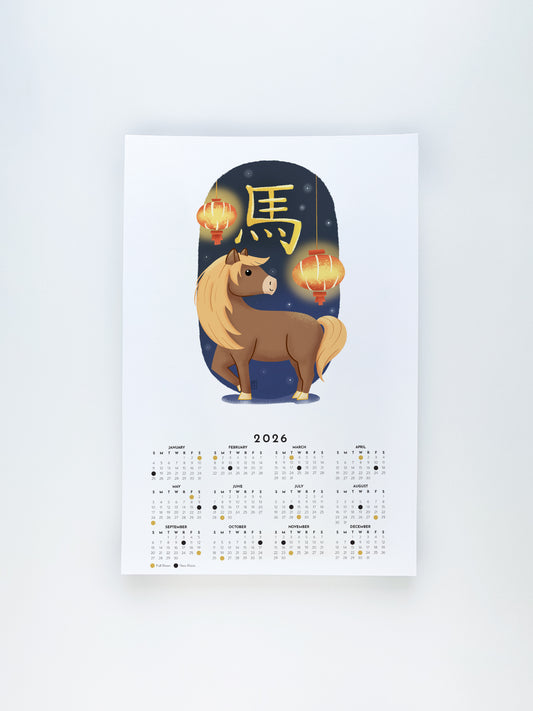Lunar New Year Horse 2026 Calendar & Poster