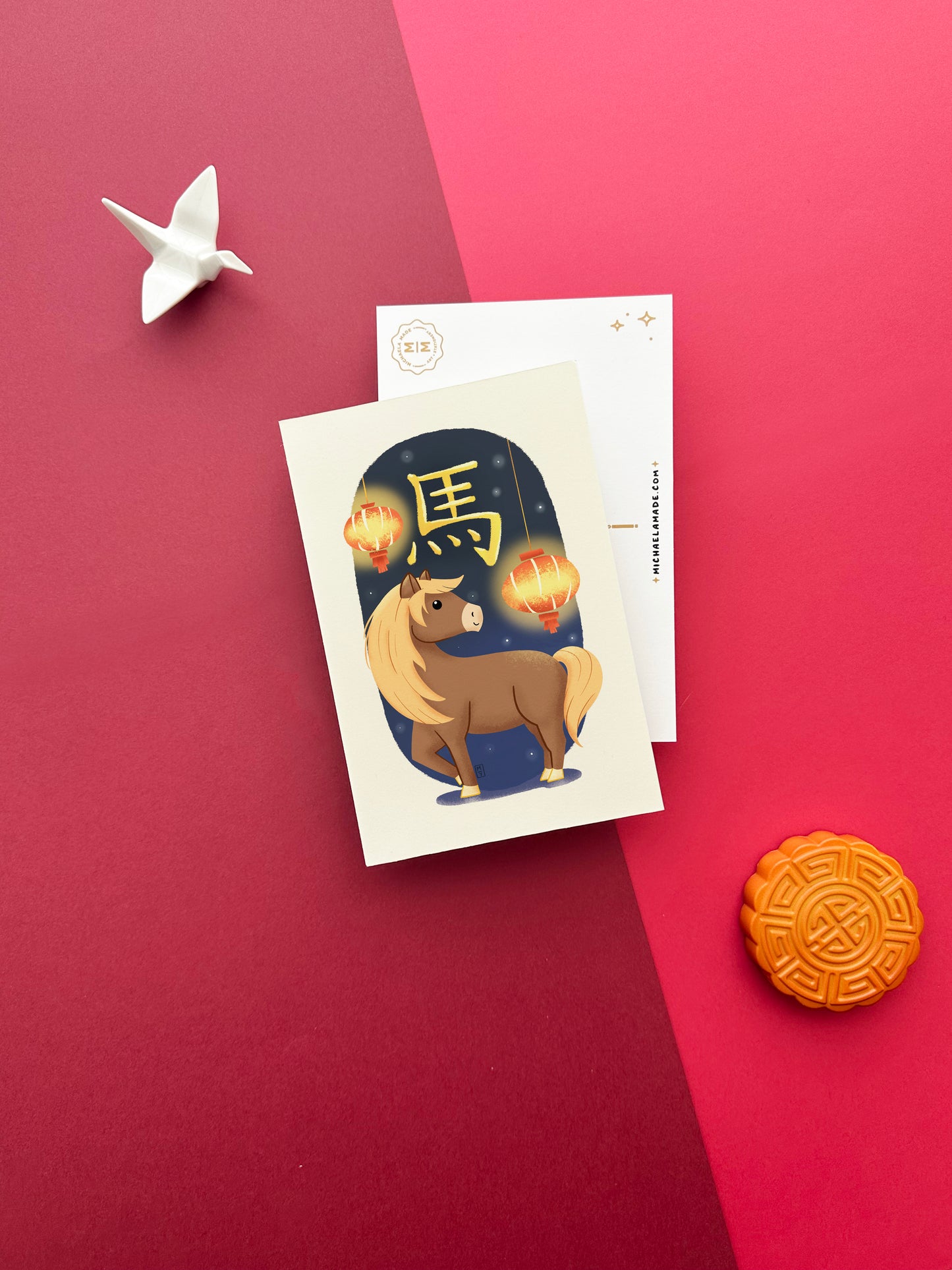 Lunar New Year 2026: Horse Postcard