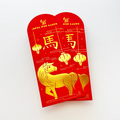 Lunar New Year: Horse Red Envelope