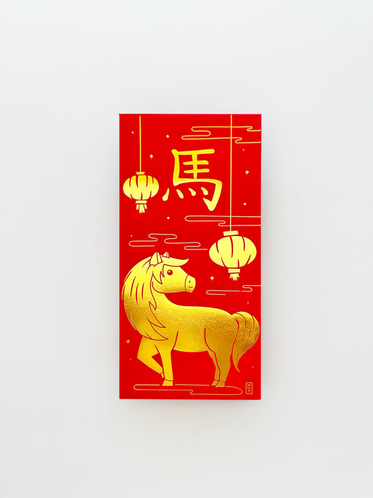 Lunar New Year: Horse Red Envelope
