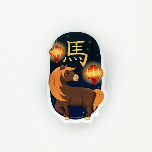 Lunar New Year: Horse Sticker