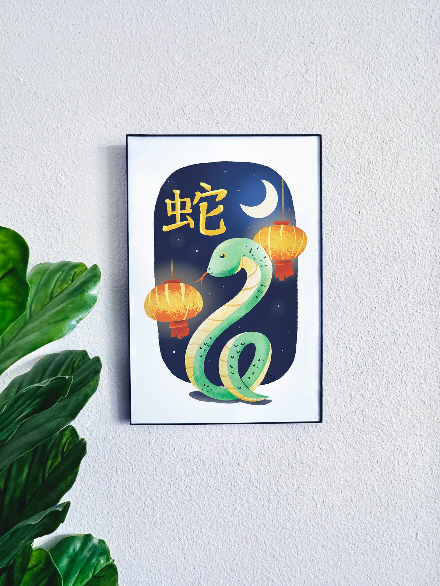 Lunar New Year Snake Poster