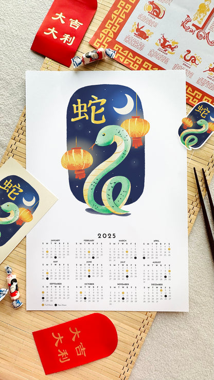 Lunar New Year Snake 2025 Calendar & Poster