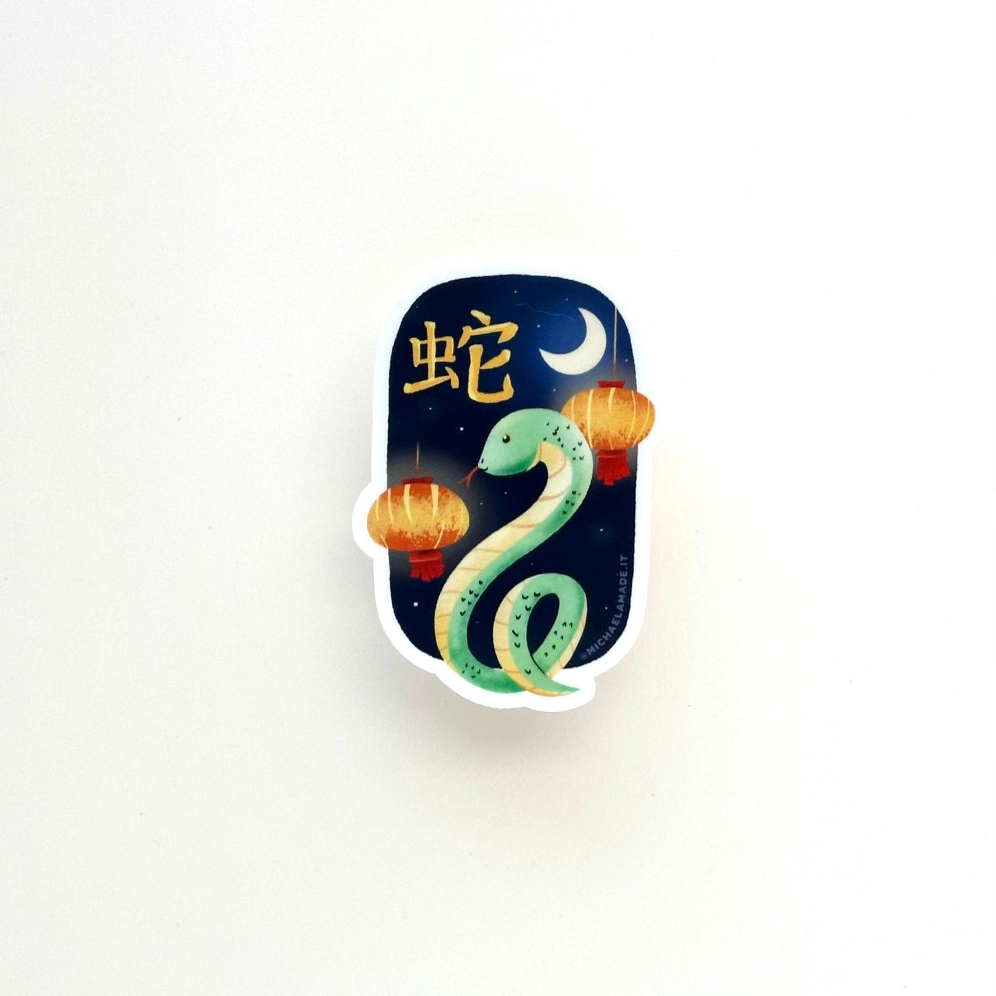 Lunar New Year: Snake Sticker