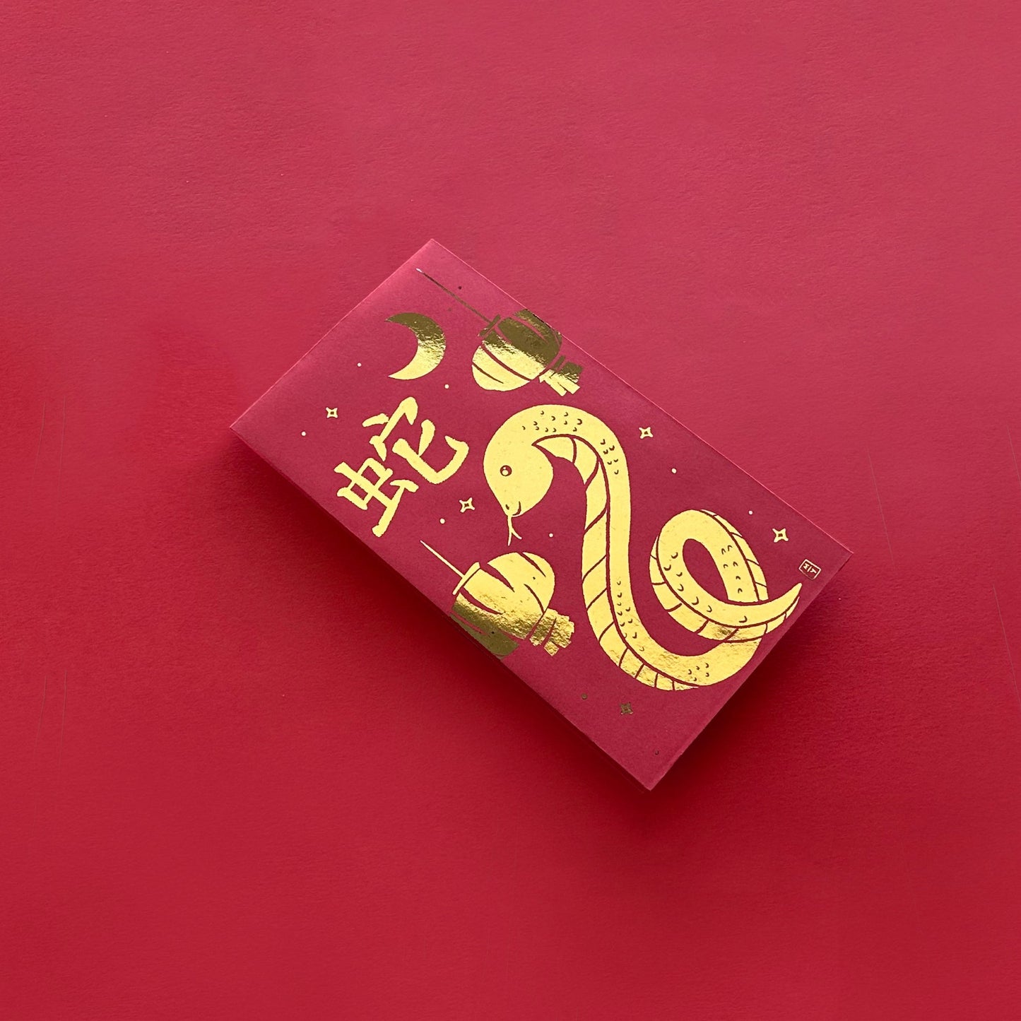 Lunar New Year: Snake Red Envelope