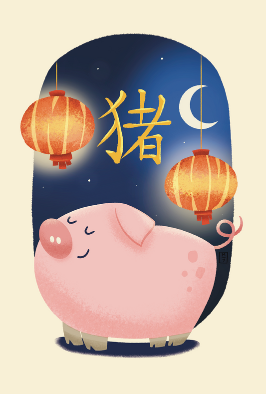 Lunar New Year: Pig Postcard