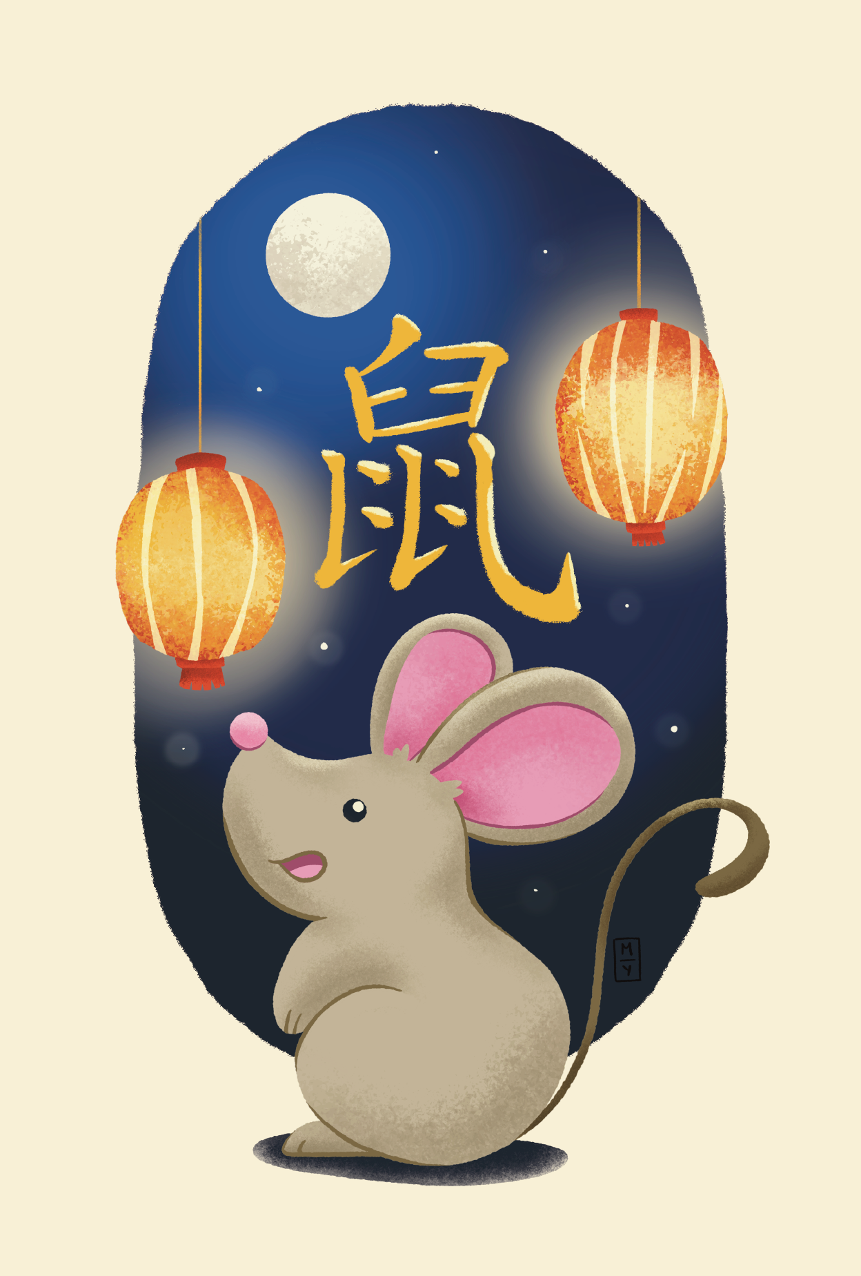 Lunar New Year: Rat Postcard