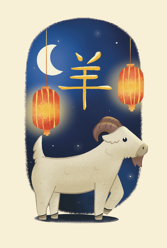 Lunar New Year: Sheep Postcard