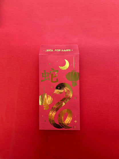 Lunar New Year: Snake Red Envelope