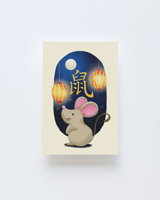 Lunar New Year: Rat Postcard