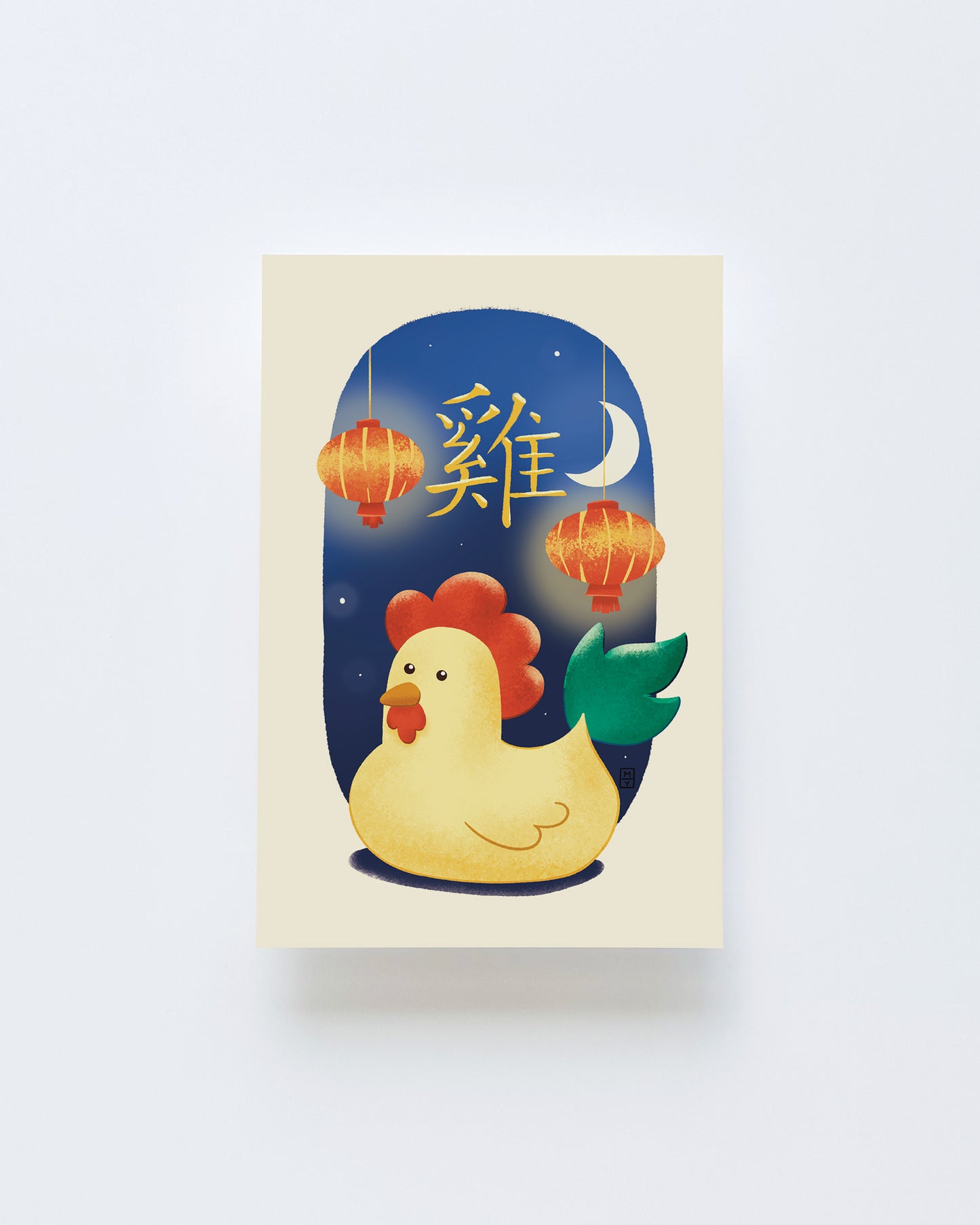 Lunar New Year: Rooster Postcard