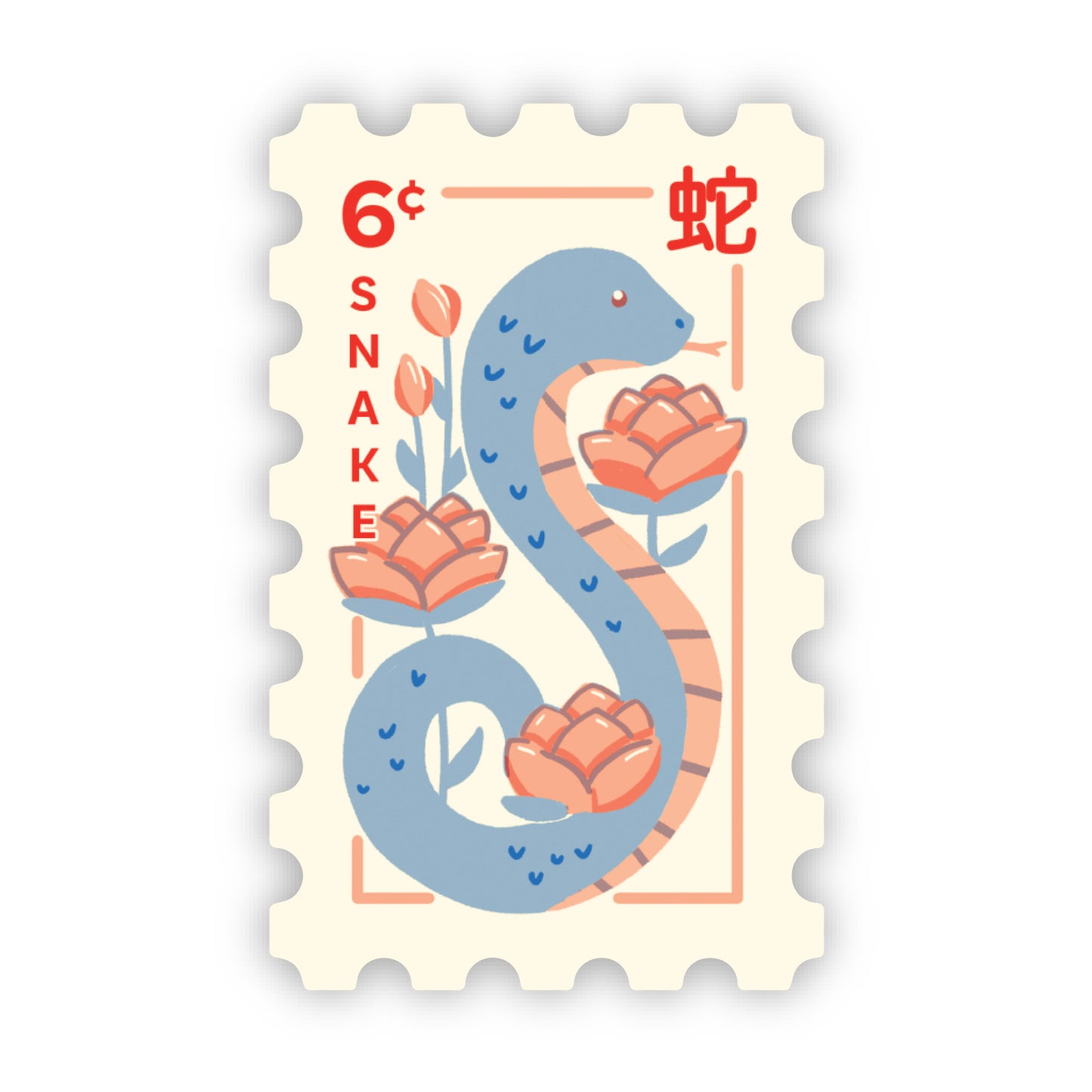 Zodiac Stamps Sticker: Snake