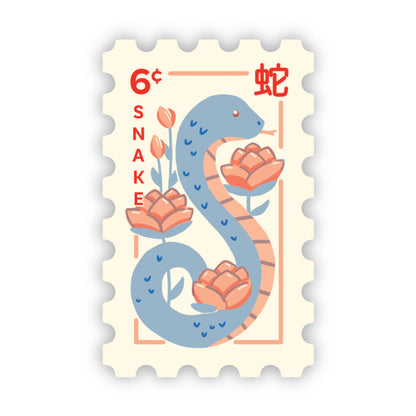 Zodiac Stamps Sticker: Snake