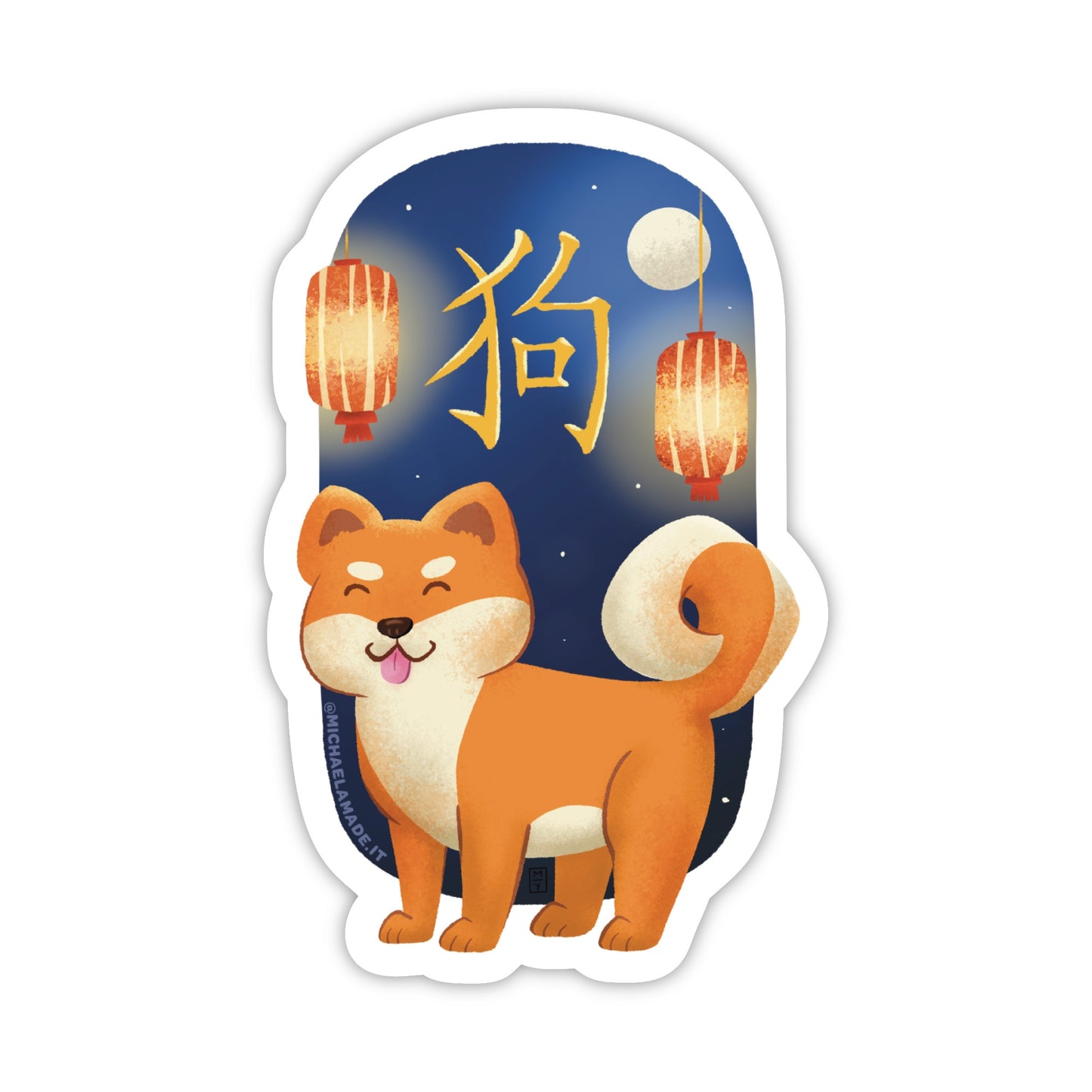 Lunar New Year: Dog Sticker