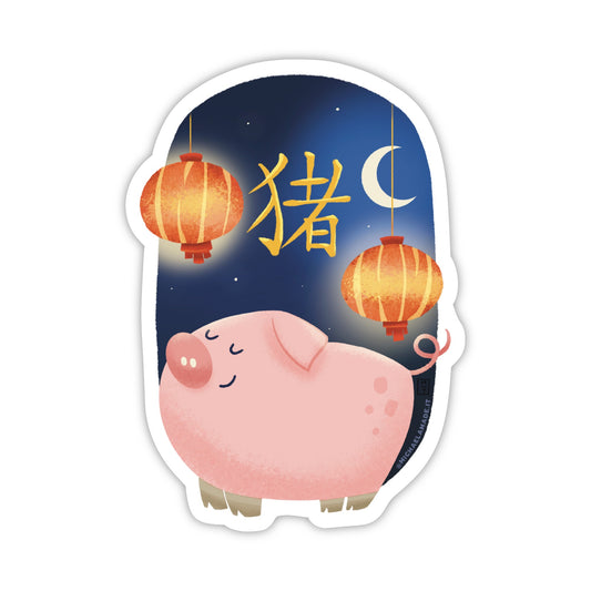 Lunar New Year: Pig Sticker