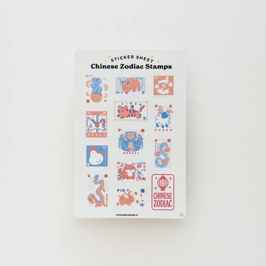 Chinese Zodiac Sticker Sheet