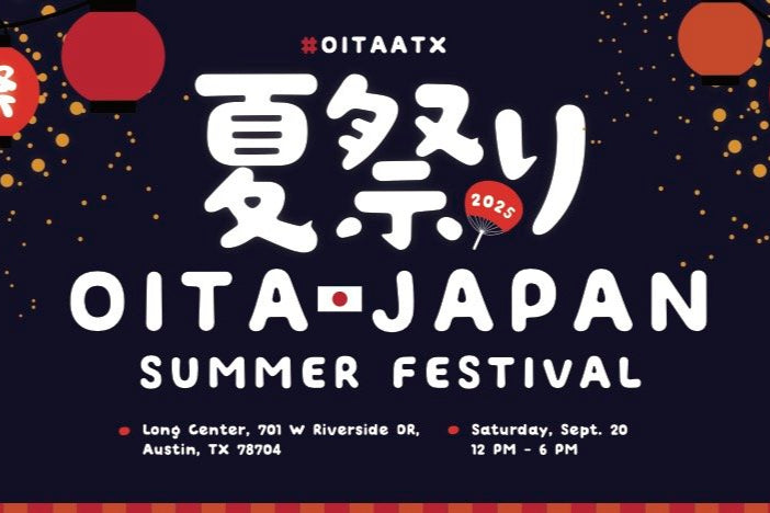 oita japan summer festival lanterns