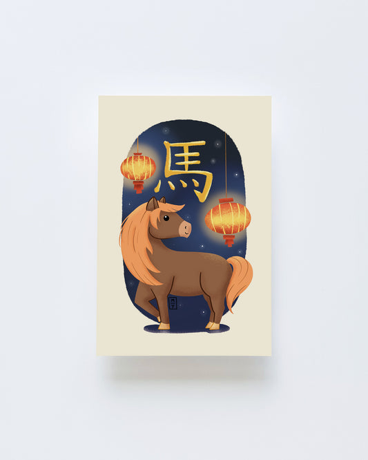 Lunar New Year 2026: Horse Postcard