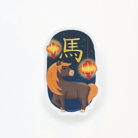 Lunar New Year: Horse Sticker