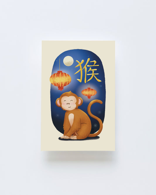 Lunar New Year: Monkey Postcard