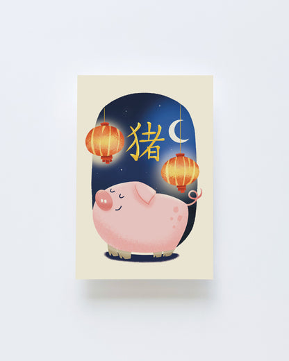 Lunar New Year: Pig Postcard