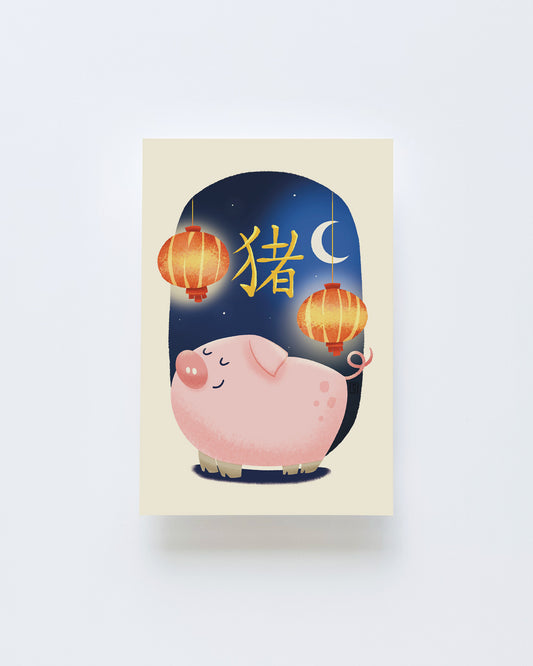 Lunar New Year: Pig Postcard