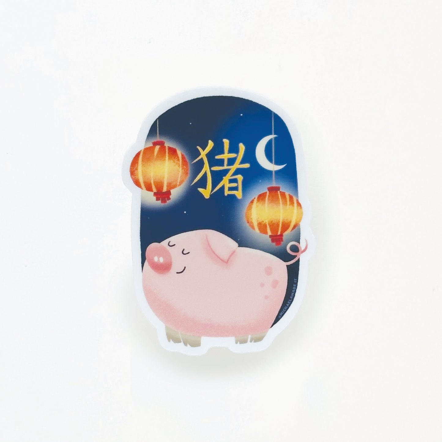 Lunar New Year: Pig Sticker