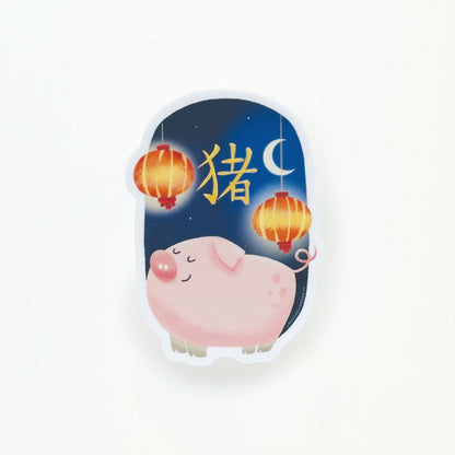 Lunar New Year: Pig Sticker