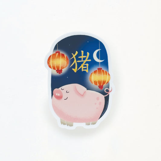 Lunar New Year: Pig Sticker