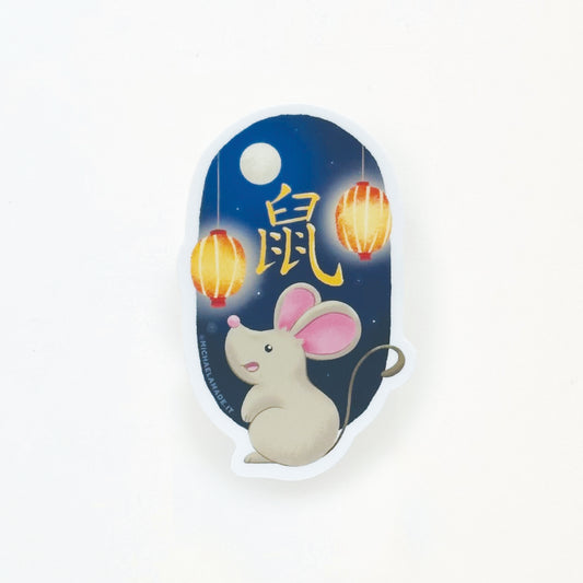 Lunar New Year: Rat Sticker