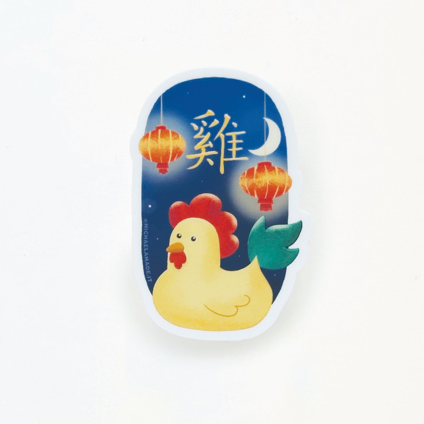 Lunar New Year: Rooster Sticker