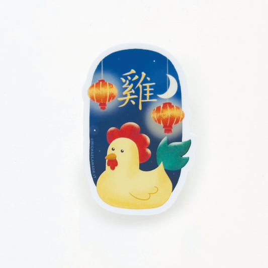 Lunar New Year: Rooster Sticker