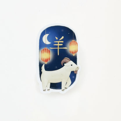 Lunar New Year: Sheep Sticker